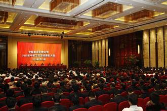 中科投资公司在九华山庄召开半年工作总结表彰大会。公司领导班子成员听取了各分公司、办事处半年工作汇报,李总代表公司领导班子并就如何抓好下半年工作做了讲话