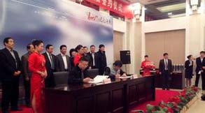 国际著名影视公司与中科投资公司在北京签约,共同合作将我公司80万字小说《大清织造》改编制作成40集电视剧,为中国乃至全球观众送上茶余饭后的视觉大宴